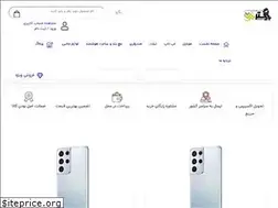 Sites similar to payagostar.ir