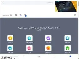 Sites similar to payagsm.com