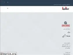 Sites similar to payahost.net
