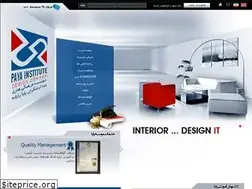 Sites similar to payainstitute.com