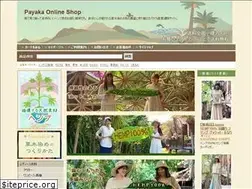 Sites similar to payaka-onlineshop.com