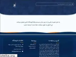 Sites similar to payaland.com