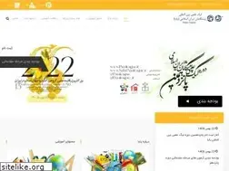 Sites similar to payaleague.ir