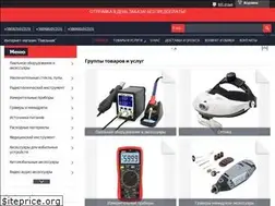 Sites similar to payalnik.kharkiv.ua