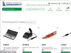 Sites similar to payalniki.ru