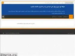 Sites similar to payam-bartar.ir