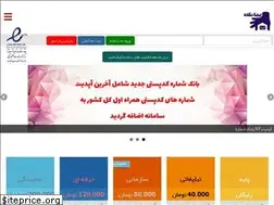 Sites similar to payam-kade.ir