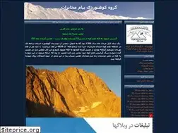 Sites similar to payam-m-shahrekord.blogfa.com