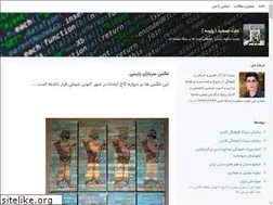 Sites similar to payam-parseh2010.blogsky.com