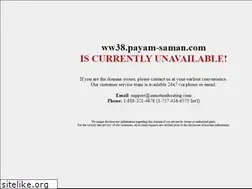 Sites similar to payam-saman.com