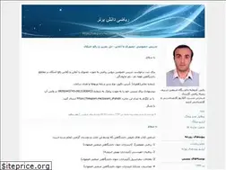 Sites similar to payam-shahabi.blogfa.com