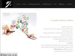 Sites similar to payam118.com