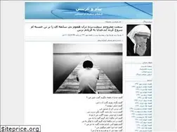 Sites similar to payam6166.blogfa.com