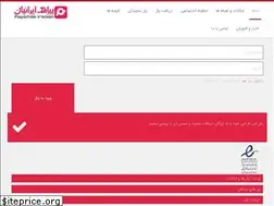 Sites similar to payamak-iranian.com