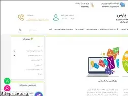 Sites similar to payamak-pars.ir