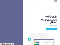 Sites similar to payamak.app