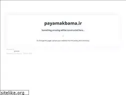 Sites similar to payamakbama.ir