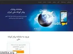 Sites similar to payamakemelli.com