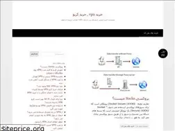 Sites similar to payamaknovin.ir