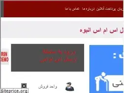 Sites similar to payamakpardaz.com