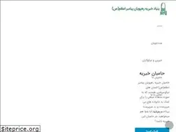 Sites similar to payambarcharity.com