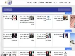 Sites similar to payambina.ir