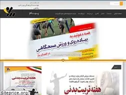 Sites similar to payamclub.ir