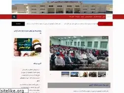 Sites similar to payamedanesh.com