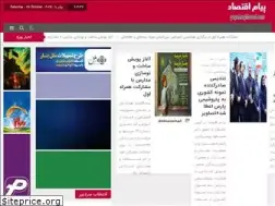 Sites similar to payameghtesad.com