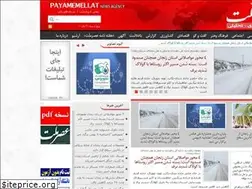 Sites similar to payamemellat.ir