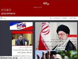 Sites similar to payameno.com