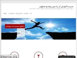 Sites similar to payameno.ir