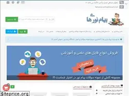 Sites similar to payamenoriha.com