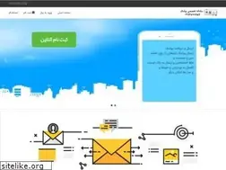 Sites similar to payamfa.ir