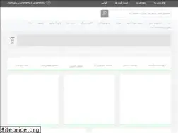Sites similar to payamfax.ir