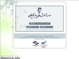Sites similar to payamgolp.ac.ir