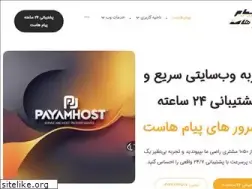 Sites similar to payamhost.com