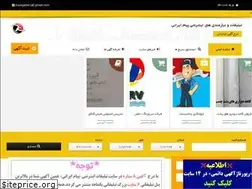 Sites similar to payamirani.ir