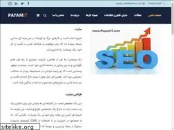 Sites similar to payamit.com
