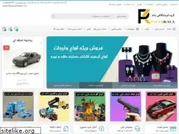 Sites similar to payamkala.ir