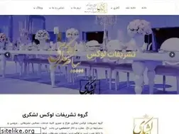 Sites similar to payamlashkari.com