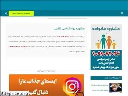 Sites similar to payammoshaver.com