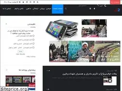 Sites similar to payamnaein.ir