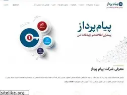 Sites similar to payampardaz.com