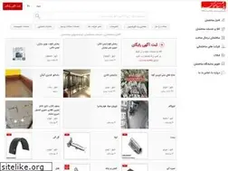 Sites similar to payampress.com