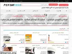 Sites similar to payamrasa.com