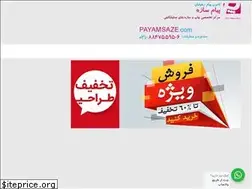Sites similar to payamsaze.com