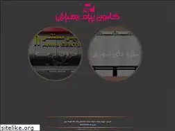 Sites similar to payamtablo.ir