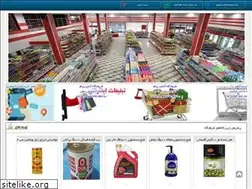 Sites similar to payamtck.ir