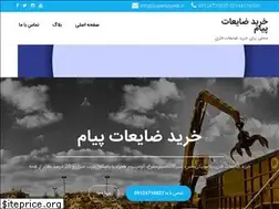 Sites similar to payamzayeat.com